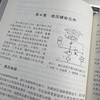 液压与气压传动 商品缩略图4