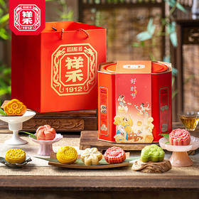 祥禾饽饽铺点心中秋月饼伴手礼送长辈传统中式糕点露华新天津特产