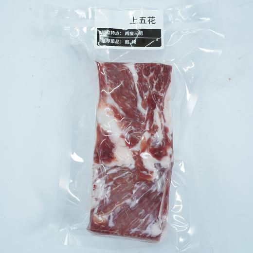 生态发酵养殖黑猪肉 |食发酵牧草  山坡散养   养殖1年以上  | 公平贸易 商品图7