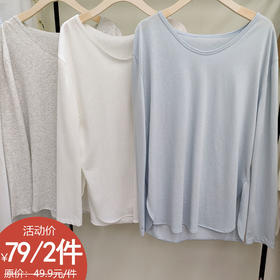 慵懒风纯色简约圆领长袖T恤纪念日百货门店同款164743206