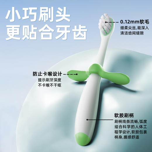 牙博士乳牙小卫士儿童牙刷DR9102 商品图1