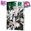 【中商原版】漫画 神乐钵 第6集 外薗健 台版漫画书 东立出版 商品缩略图1