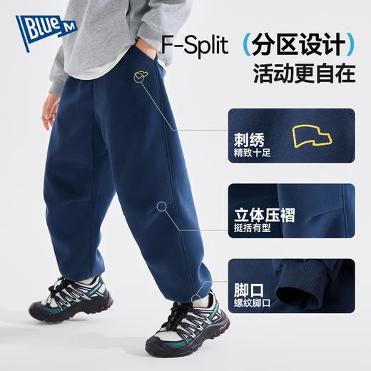 【Bluem童装 A类标准】儿童裤子男童运动裤卫裤春秋装中大童长裤 商品图3