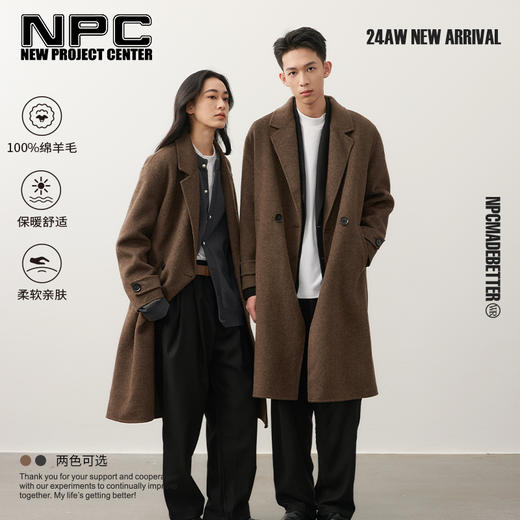 NPC潮牌【雅丹风】重磅850克100%绵羊毛廓形长款毛呢大衣男NP48TJ42 商品图0