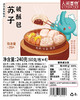 云南昆明破酥包手撕千层包健康营养早餐儿童240g/袋 商品缩略图9