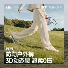 【25秋冬新品】蕉下女士高弹直筒裤SF150