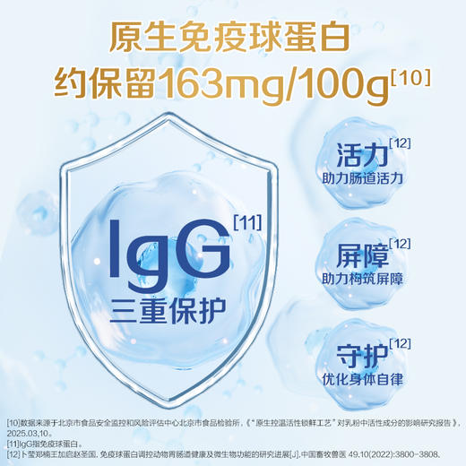 蒙牛纯牛奶粉700g*2罐礼盒装（礼盒包装随机） 商品图2