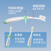 牙博士乳牙小卫士儿童牙刷DR9102 商品缩略图4