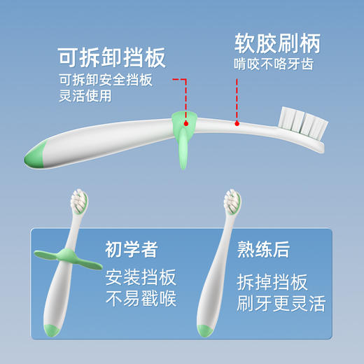 牙博士乳牙小卫士儿童牙刷DR9102 商品图4