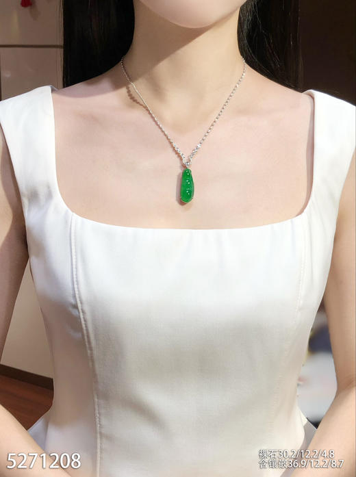 正冰种艳绿福豆吊坠【5271208】具体价格微信咨询 商品图4