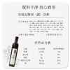 净斯玫瑰酵素，五年窖藏生态原料发酵东方食养 商品缩略图1