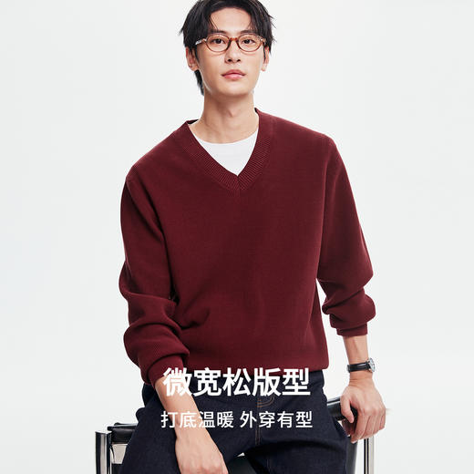 棉仓367826015-V领pima棉毛衣 商品图1
