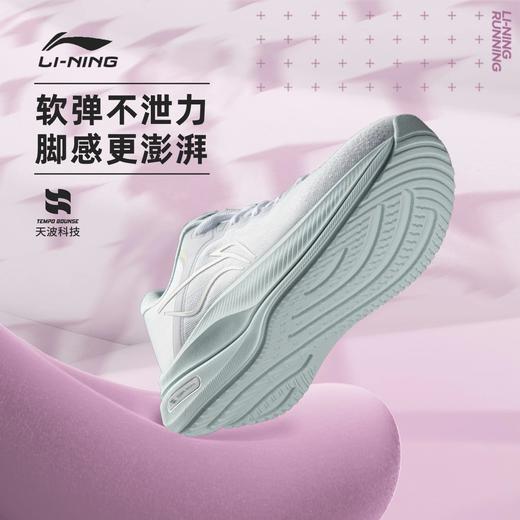 李宁越影5女子反光缓震保护跑鞋ARHV016 商品图1