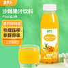 【全国包邮】沙棘果汁 疆果乐（300ml*10瓶） 商品缩略图0