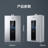 海尔（Haier）热水器 JSQ25-13WM5PRODPMCU1 商品缩略图11