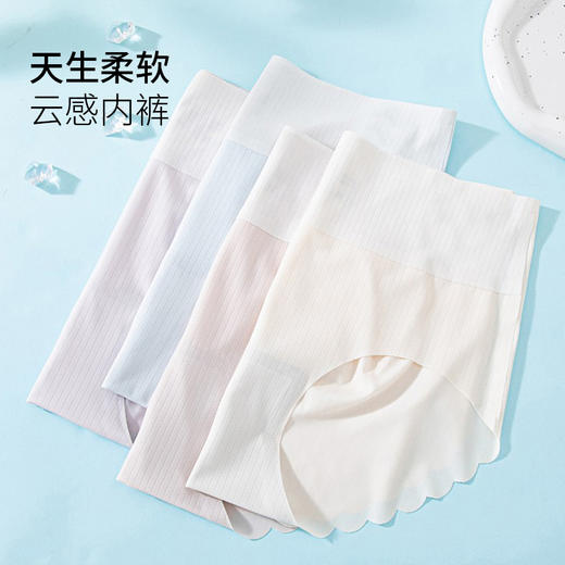 爱帝3条装无痕女士内裤隐形透气包臀蝴蝶裤 商品图2