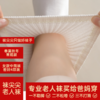 袜尖尖 爸妈老人袜 商品缩略图9