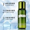 【年终限时大促】【保税仓直发·全球购】海蓝之谜精粹水150ml+30ml*3保湿修复礼盒装 商品缩略图2