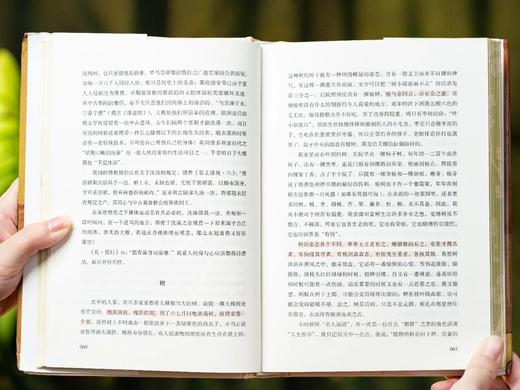 《文学名家作品集》（精装全8册·彩虹植物花纹刷边）， 人民日报书单、一线语文教师推荐， 商品图4