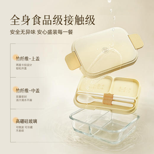 kimscook玻璃饭盒上班族微波炉加热便当盒专用保鲜盒餐盒带盖分隔 商品图7