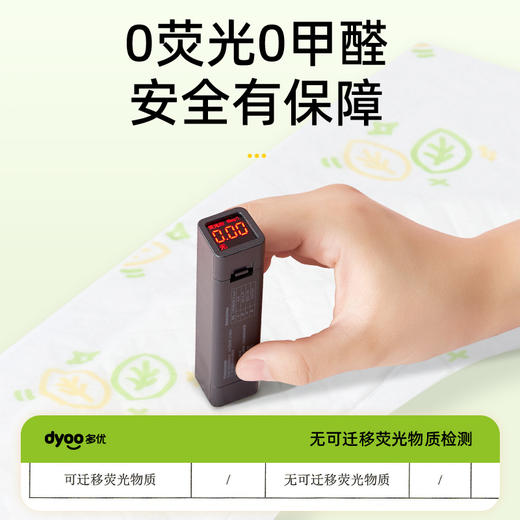 多优一次性马桶垫5片 商品图9