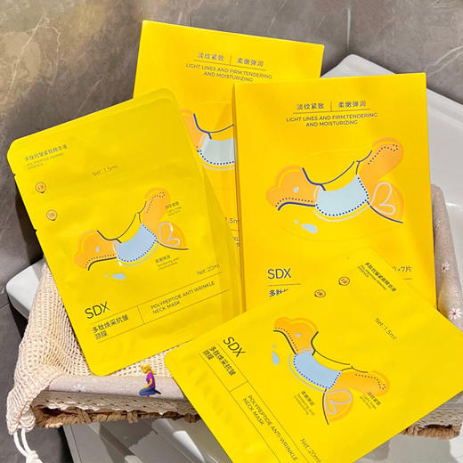 SDX多肽淡纹紧致美颈霜 | 79块9的购买力能有多强悍？=1支颈霜+5片颈膜+2片面膜 商品图3