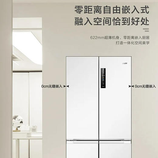 统帅（Leader）冰箱 BCD-502WGLTD49W9U1 海尔出品 商品图2