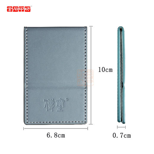 传玺篆刻反射镜折叠小镜子随身口袋镜不锈钢镜 商品图4