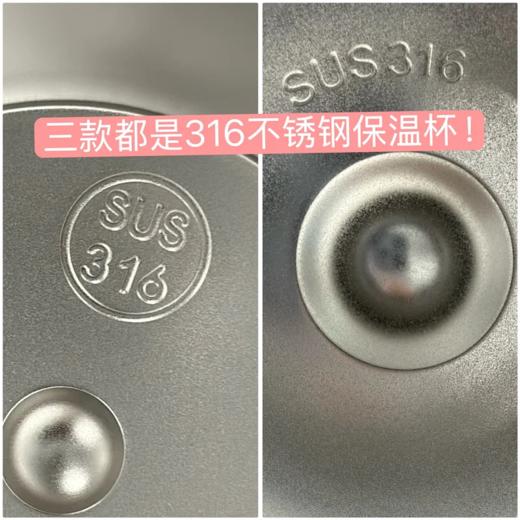 【福利限时秒S】明星同款Smiley316不锈钢保温杯风靡全球53年法国国际潮流设计品牌❗️超大容量400-1200ml可选~一杯子，一辈子🥰办公室姐妹团已自留！送人自用都超可～马上教师节送老师🥰 商品图11