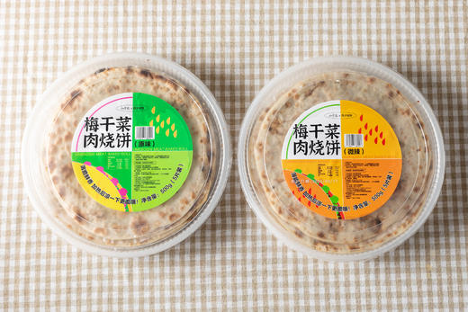 山子家×燕子烧梅干菜烧饼|火了600多年的浙江名小吃，饼皮松脆香喷喷，一口封神！ 商品图4