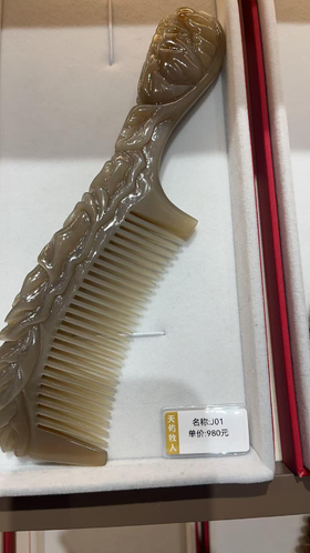 雕刻牡丹梳