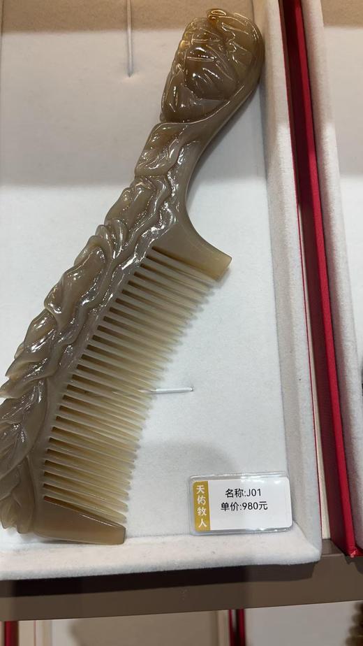 雕刻牡丹梳 商品图0