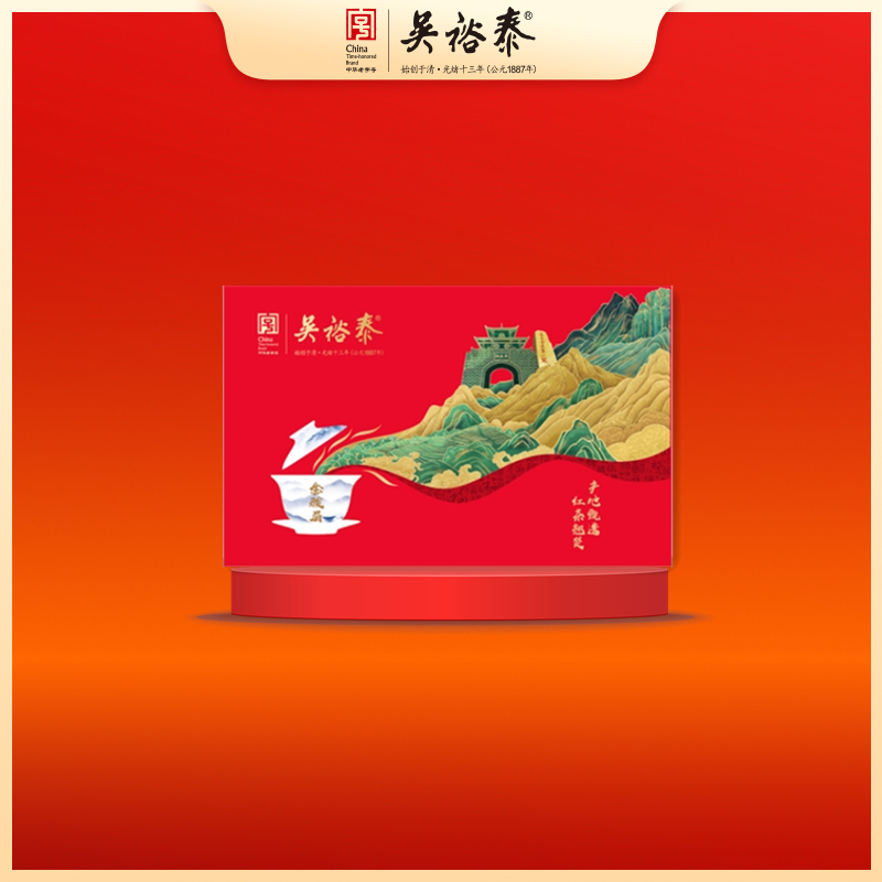 130g金骏眉红茶礼盒