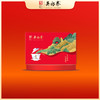 130g金骏眉红茶礼盒 商品缩略图0