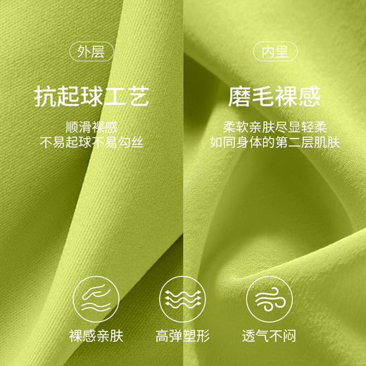 【塑形瑜伽系列】爱帝女士轻运动居家锻炼高弹运动瑜伽服 商品图5