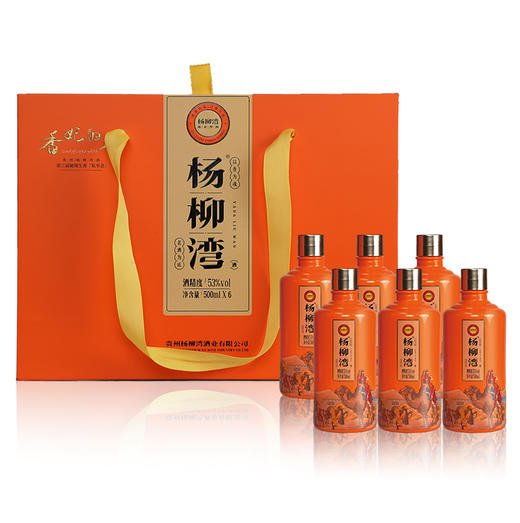 53°贵州杨柳湾酒·香妃的香 商品图2