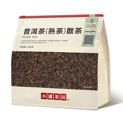 小罐茶园 口粮系列量贩装普洱熟茶250g 商品图0