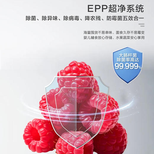 统帅（Leader）冰箱 BCD-502WGLTD49W9U1 海尔出品 商品图5