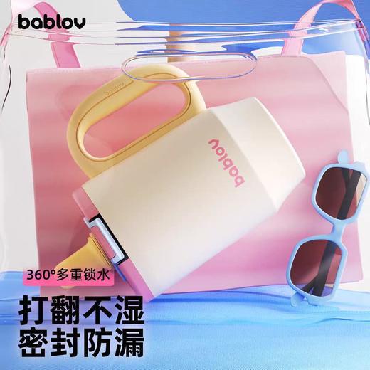 bablov小幸运双饮把手杯-惬意晨光(米色)【宝库优选】 商品图1