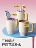 bablov小幸运双饮把手杯-惬意晨光(米色)【宝库优选】 商品缩略图3