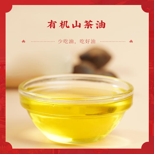 【陇间柒月】食话红楼.WN 商品图3