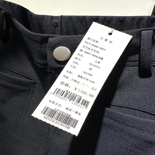 SAINT L’UCK/圣媛女装时尚款休闲直筒裤SA325C01 商品图4