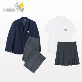 【珠海电台】容闳公学/高中 蓝灰套装&衬衫