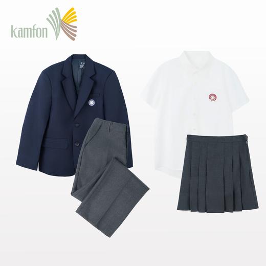 【珠海电台】容闳公学/高中 蓝灰套装&衬衫 商品图0