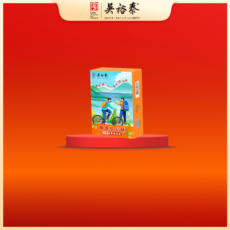 150克芒果味茉莉花茶椰香软心酥