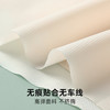 花漾辰光 少女文胸(2件装)(VIP)【2件超薄冰丝】女童发育期一阶段6-12岁少女文胸 商品缩略图7