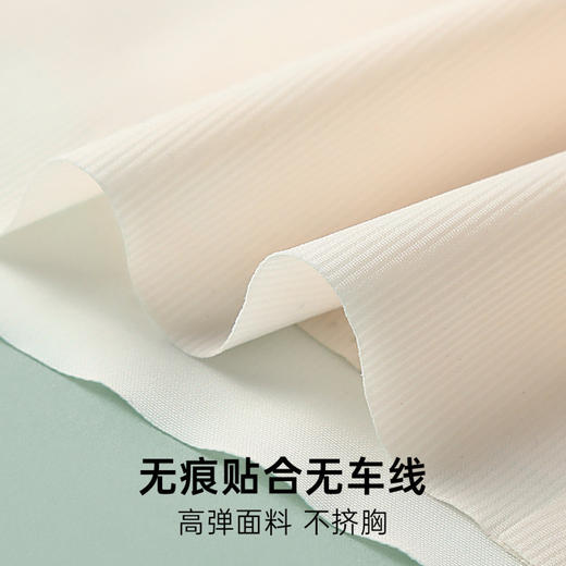 花漾辰光 少女文胸(2件装)(VIP)【2件超薄冰丝】女童发育期一阶段6-12岁少女文胸 商品图7