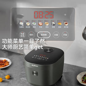 SUPOR/苏泊尔 5升智能预约蓝钻内胆电饭锅SF50FC871