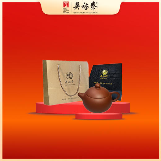 吴裕泰西施紫砂壶-清水泥200cc 商品图0