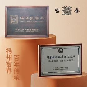 富春 三丁包300g 6只早餐速食包子速冻蒸包笋丁鸡肉猪肉半成品面点心